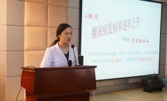 徐州一院成功举办“糖尿病性视网膜病变的防治”主题讲座
