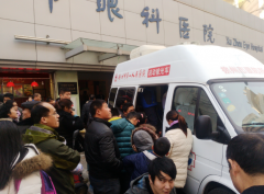 市一院眼科众措并举 顺利完成寒假就诊高峰期工作