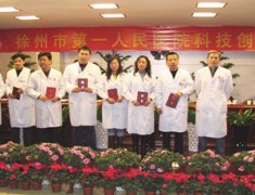 坚持科教兴院、科教强院 市一院医教研水平全面提升