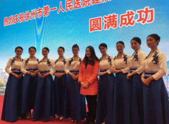 市一院与院外志愿者携手点亮建院80周年庆典活动