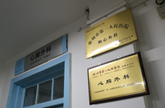 北京安贞医院心外科专家定期坐诊市一院 协力攻克心脏难关