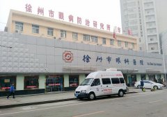 市一院验光配镜中心获评“江苏省眼镜行业年度优秀单位”