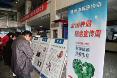 科学抗癌 我们在行动！市抗癌协会联合市一院开展健康义诊