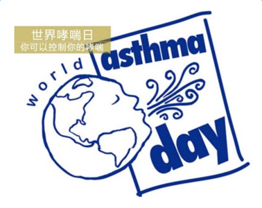 呼吸二科刘向群提醒：春秋季节哮喘高发 做好防护工作