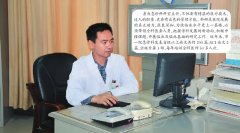 不让生命轻易从指间滑落 市一院急诊科演绎“生死传奇”