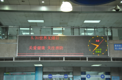 徐州市一院多措并举 全力构建“无烟医院”