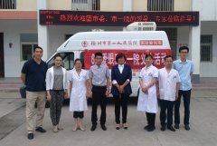 <strong>“6.6全国爱眼日”徐州一院眼防所开展送健康义诊活动</strong>