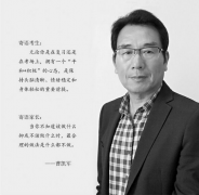 <strong>心理专家曹凯军讲述考前心理状态：压力大 焦虑多 易激怒</strong>