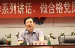 <strong>我院开展“两学一做”学习教育活动 院长杜钟祥发表讲话</strong>