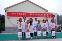 <strong>市一院团委走进睢宁县代楼小学 关爱慰问留守儿童</strong>