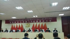 <strong>我院援青干部人才、妇科副主任曹振朗 赴兴海县人民医院任副院长</strong>