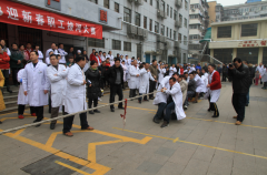 职工拔河比赛