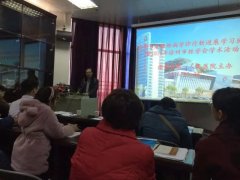 市立医院举办2016徐州市皮肤性病学诊疗新进展学习班