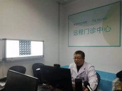 我院成功开通徐州首例专家“远程门诊”会诊线上平台