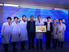 和平社区服务中心梁言松团队获“十佳健康管理团队”称号