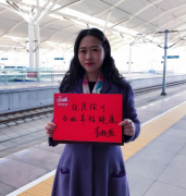 <strong>全国人大代表李甦雁：恪守职责 为民代言</strong>