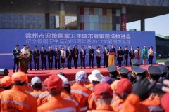 我院参加2017爱国卫生月和健康教育宣传月义诊活动