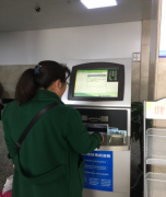 行风办对我院自助自动服务设备进行督查