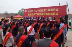 胡铭获“徐州市五一劳动奖章”急诊医学科获“徐州市工人先锋号”