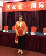 陈光侠博士荣获2017年江苏省五一劳动奖章