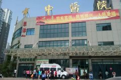 市一院眼科赴邳州市中医院进行义诊活动