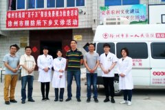 市一院眼防所赴铜山区郑集开展送医下乡义诊活动