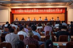 市一院成功举办分子检测技术临床应用新进展学习班