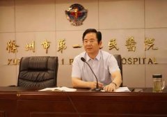 <strong>市一院召开2017年度上半年工作总结大会</strong>