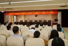 我院举办“白内障与人工晶体微创手术新进展适宜技术推广”学习班