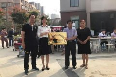 <strong>市一院城西社区卫生服务中心健康管理服务站揭牌仪式暨义诊活动圆满成功</strong>