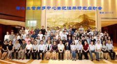 市一院老年一科成功入选“脑小血管病多中心登记注册研究项目”