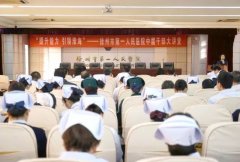 市一院＂提升能力 引领淮海＂中层干部大讲堂第一讲开课