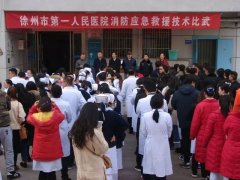 市一院组织开展2017年消防应急救援培训演习活动