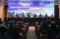 <strong>徐州市肾脏病学专业委员会换届暨2017年肾脏病学术及质控年会在我院举行</strong>