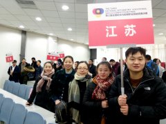 <strong>我院（眼防所）在全国技能竞赛中喜获佳绩</strong>