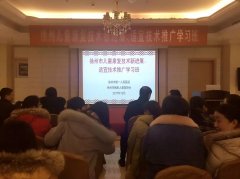 “徐州市儿童康复技术新进展、适宜技术推广学习班”献力儿童康复事业永续发展