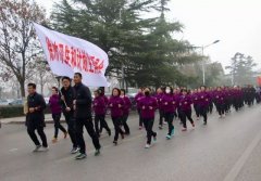 我院组织职工参加元旦长跑活动