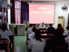 市一院开展“规范开展项目，合理使用经费”科研培训会议