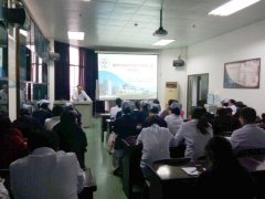 我院举办首次院级GCP培训会议