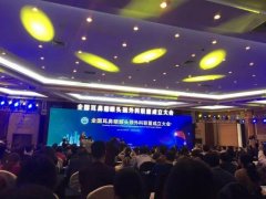 <strong>市一院加入全国耳鼻咽喉头颈外科联盟</strong>