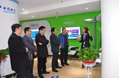 院领导带队考察中国电信互联网+体验中心