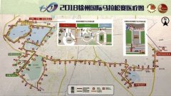 徐马”开跑在即，市一院医疗保障组整装待发！