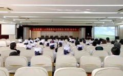 我院举办科主任岗位（管理）培训会