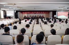 我院举办“志愿者表彰大会”