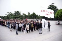 我院组织开展清明祭扫活动