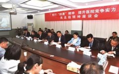 不忘初心 继续前行——吴孟超精神学习研讨会在市一院召开