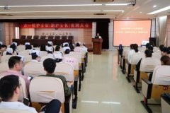 我院举行护士长（副护士长）竞聘演讲大会