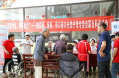 我院专家团队赴乐泰老年公寓义诊