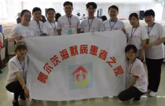 市一院老年一科圆满举办首届阿尔茨海默病医患家属联谊会