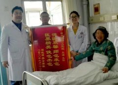 <strong>拔了牙仍牙痛不缓解 市一院耳鼻喉科专家助力缉凶</strong>